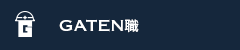 ガテン系求人ポータルサイト【ガテン職】掲載中！